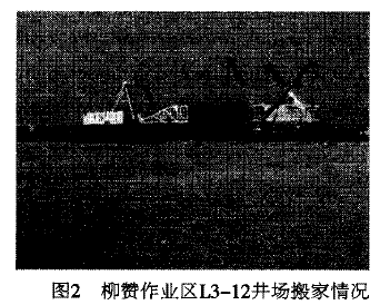 土壤固化劑無(wú)毒，無(wú)害，無(wú)污染，滲透性好
