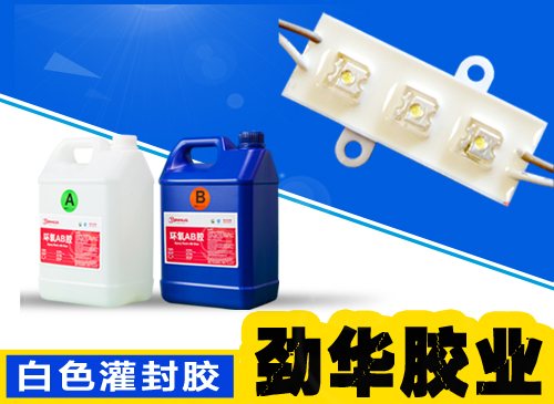 環(huán)氧樹脂ab膠可以用在陶瓷上嗎？