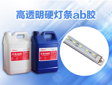 環(huán)氧樹(shù)脂ab膠適用范圍